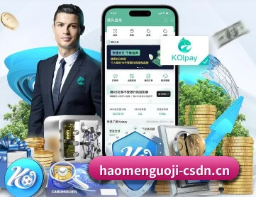 深度观赛前哨建立(Haomen)